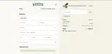 TAKE10 coupon verification screenshot