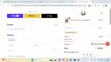 refinedlace20 coupon verification screenshot