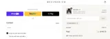 REFINEDIV coupon verification screenshot