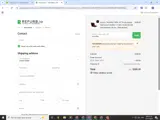 soundbar coupon verification screenshot