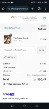 JULY4 coupon verification screenshot