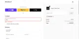 FREESHIP coupon verification screenshot