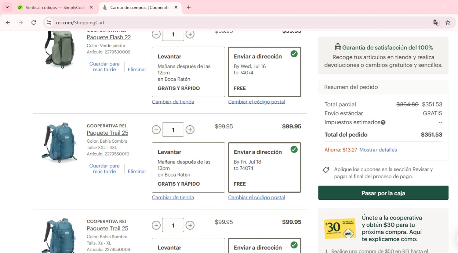 REI promo code screenshot showing code OUT4JUL25 applied at REI checkout page. Uploaded by SimplyCodes community member necesitoplata on Jul 12, 2025