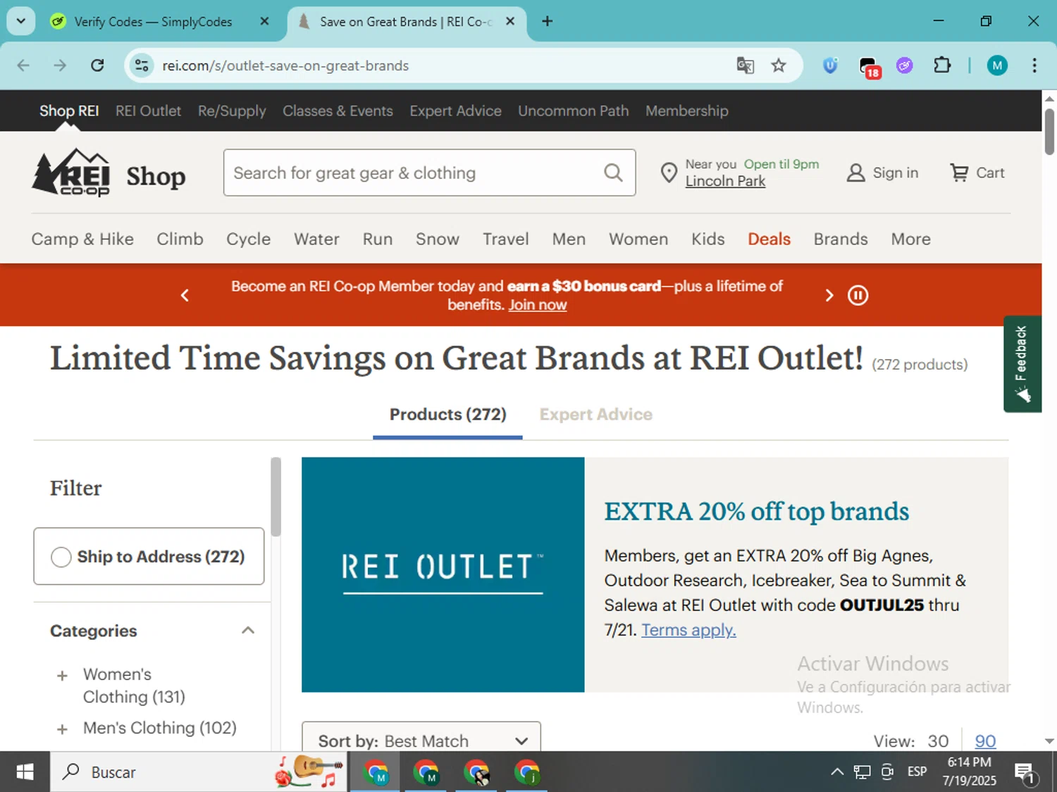 REI promo code screenshot showing code OUTJUL25 applied at REI checkout page. Uploaded by SimplyCodes community member estrellaveloz on Jul 19, 2025