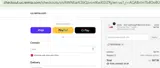 Reima US coupon verification screenshot