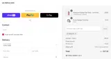 Reima US coupon verification screenshot