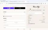 Extra10 coupon verification screenshot