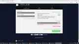 HS-2024-EIT coupon verification screenshot