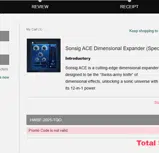 HWBF-2025-TQO coupon verification screenshot