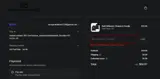 Relentless Rebel Apparel coupon verification screenshot