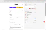 20OFF coupon verification screenshot