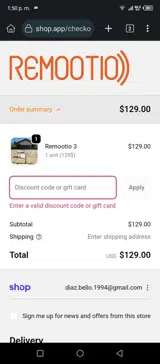 TREAT2025 coupon verification screenshot