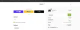 SPRINGSALE coupon verification screenshot