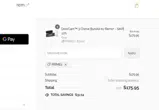 PRIME2 coupon verification screenshot