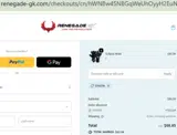 eraera coupon verification screenshot