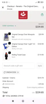 ONEDAY2026 coupon verification screenshot