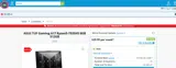 1week4ten coupon verification screenshot