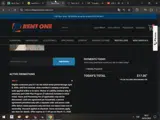 pat17 coupon verification screenshot