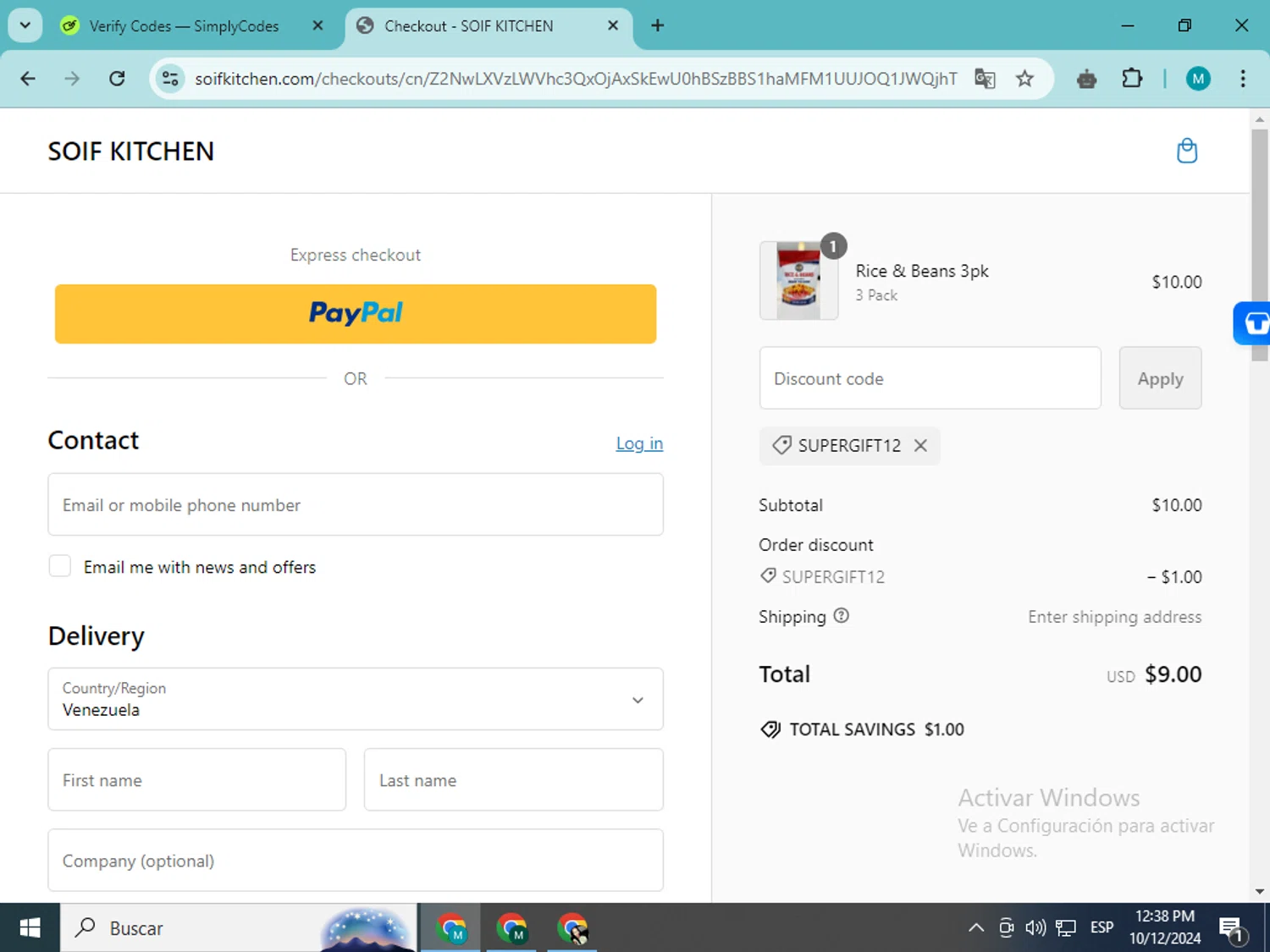 how to use Reolink coupons