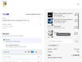 ULTIMATE20 coupon verification screenshot