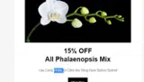 PHAL coupon verification screenshot