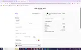 Repwear Fitness coupon verification screenshot
