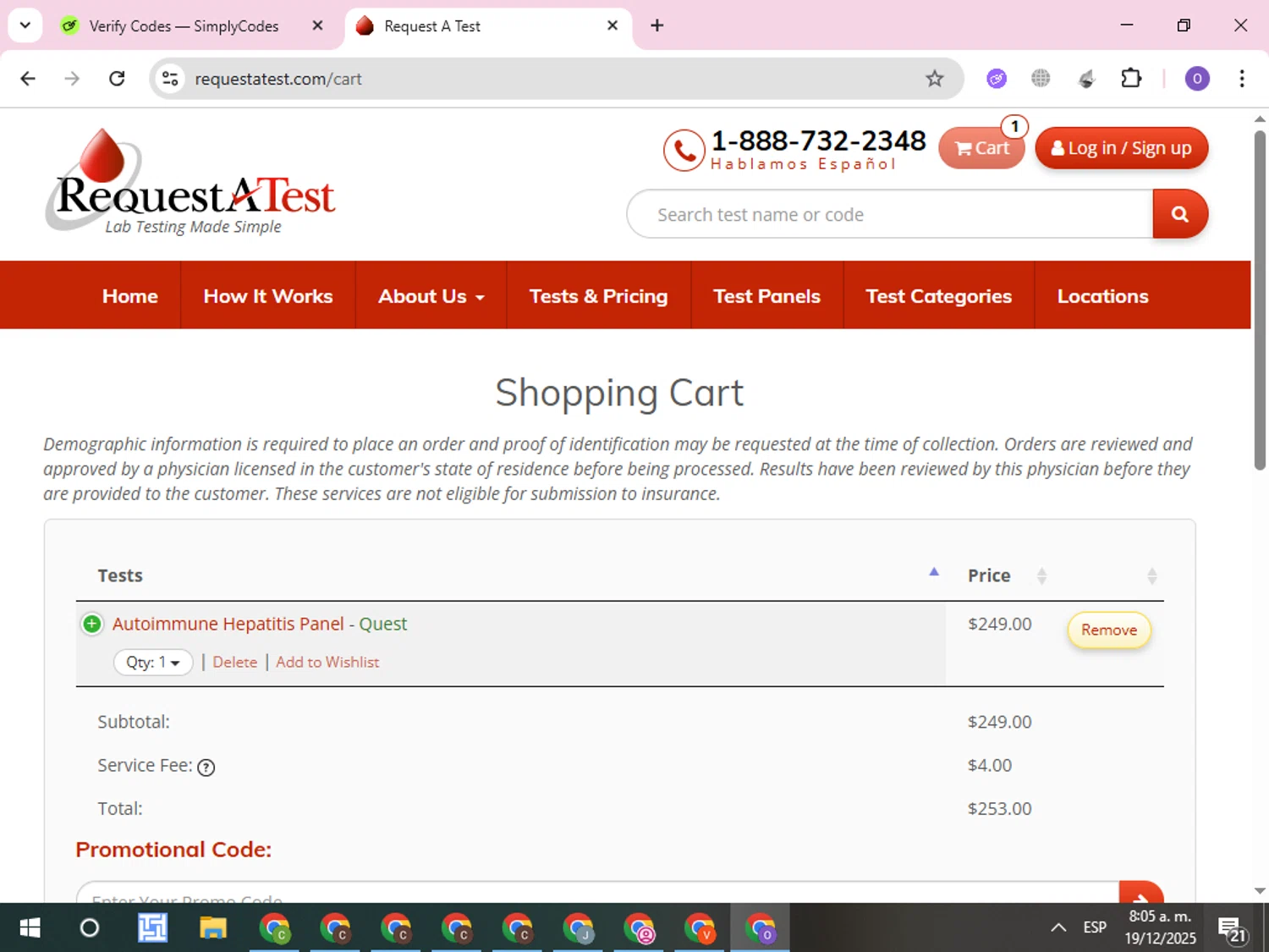 Request A Test checkout page showing Request A Test promo code box | Screenshot taken by SimplyCodes community member on Dec 19, 2025