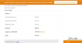 RSRCFRIEND25 coupon verification screenshot