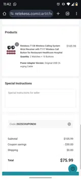 2025COUPON10 coupon verification screenshot