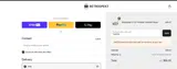 TAKE80 coupon verification screenshot