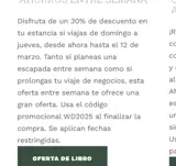 WD2025 coupon verification screenshot