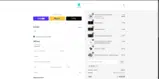 ASTRO25 coupon verification screenshot