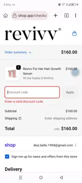 25 coupon verification screenshot