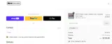DUB20 coupon verification screenshot