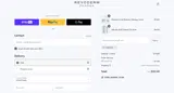 IONUTCN coupon verification screenshot