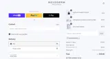 ALINAALINA27M coupon verification screenshot