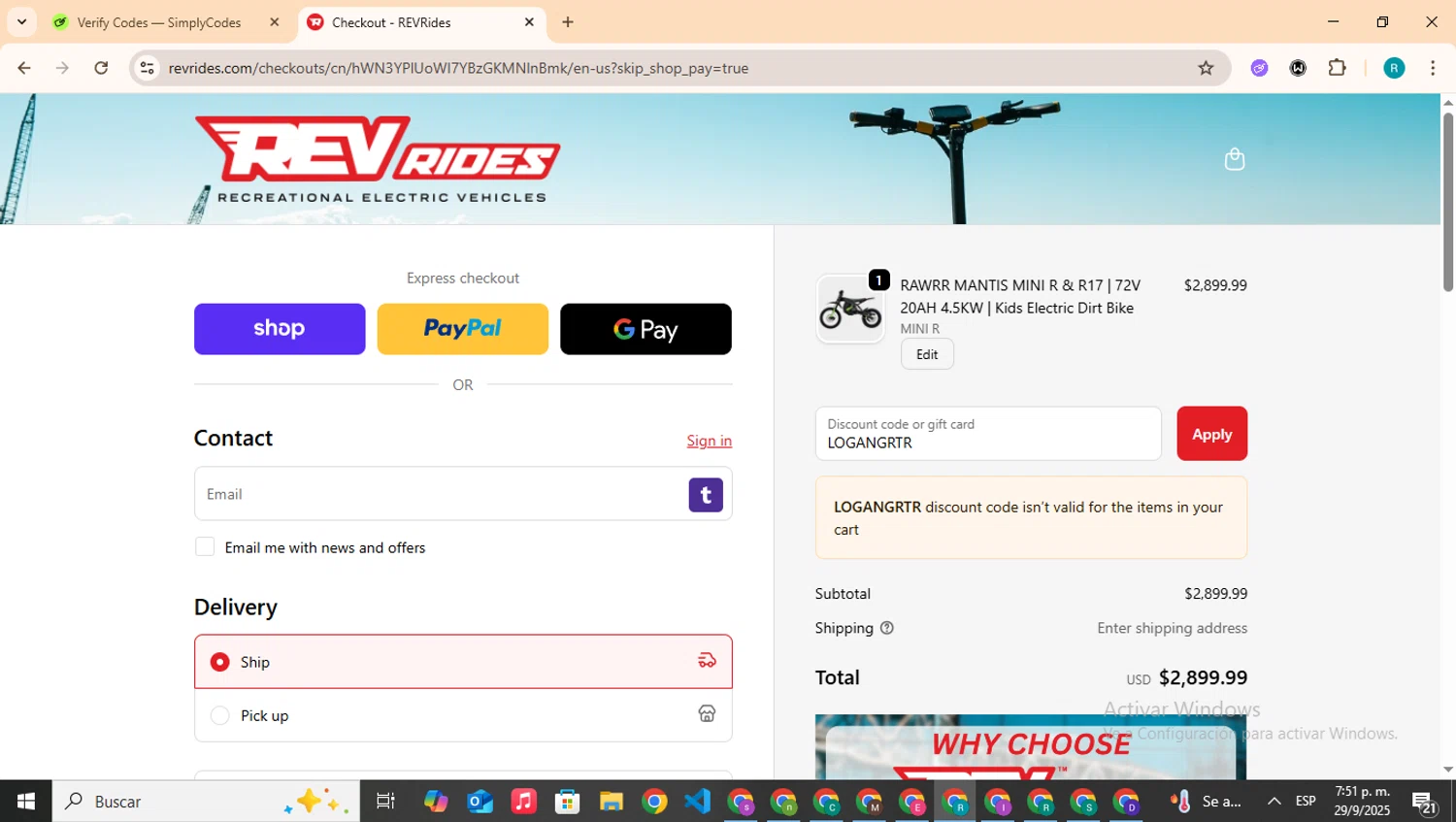 REV Rides discount code screenshot showing code LOGANGRTR applied at REV Rides checkout page. Uploaded by SimplyCodes community member BudgetHero4407 on Sep 29, 2025