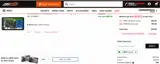C3TP7 coupon verification screenshot