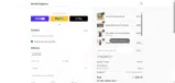HELLOBUYZT coupon verification screenshot