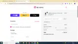 FUCU10 coupon verification screenshot
