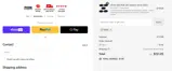 FIRST coupon verification screenshot