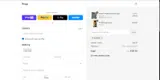 Rhege coupon verification screenshot