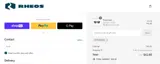RONAY20 coupon verification screenshot