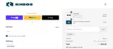 AW20 coupon verification screenshot
