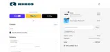 sunnydays coupon verification screenshot