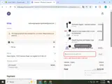 winter25 coupon verification screenshot