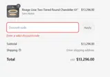rp45 coupon verification screenshot