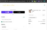 Ricki Beach Club coupon verification screenshot
