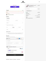 Newoffert3% coupon verification screenshot