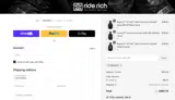 Xsboost coupon verification screenshot